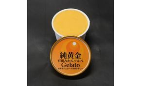プレミアムジェラート 純黄金12個セット 100ml×12個_V7152