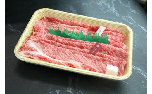 近江牛霜降り・赤身すき焼き用（肩ロース・ウデ）【500g（肩ロース250ｇ、ウデ250ｇ）】　【CO05W】（国産牛　和牛　ブランド牛　ブランド和牛　黒毛和牛　牛肉　肉　高級　人気　おすすめ　神戸牛　松阪牛 に並ぶ 日本三大和牛 近江牛）

