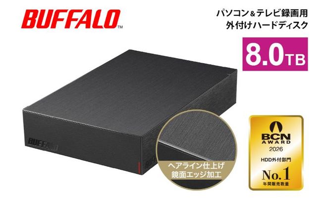 BUFFALO 外付けハードディスク 8TB 外付け HDD 録画用外付けHDD 録画用 家電