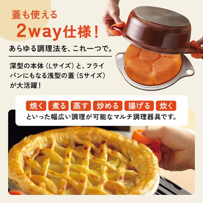 鍋 フライパン ガラス蓋付き [ ワイドオーブン S・L セット ] アサヒ軽金属