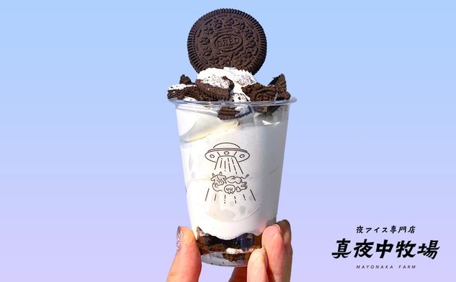 「真夜中牧場」商品券 10,000円分（500円×20） チケット アイス アイスクリーム アイス専門店 季節の果物 期間限定 押上 両国 墨田区 東京都