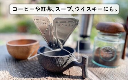 【黒】ククサ 糸島市 / 工房はーべすと カップ コップ 木製 [AYA063] クラフト 木工 アウトドア カップ コップ 木製