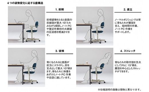 イトーキ『バーテブラ03』4本脚 回転座面 木製脚 CD張地：プラムパープル（KG-899CD-G1X7CF）【EI113W】