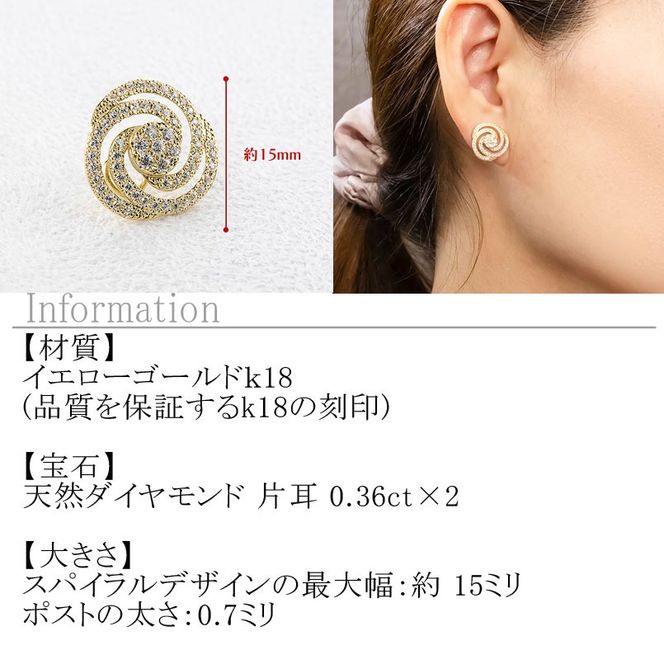 18金 ピアス レディース キャッチのいらないピアス キャッチなし ダイヤモンド 0.72ct キャッチナッシャー つけっぱなし ゴールド イエローゴールドK18 18k 250822402dy SWAA364