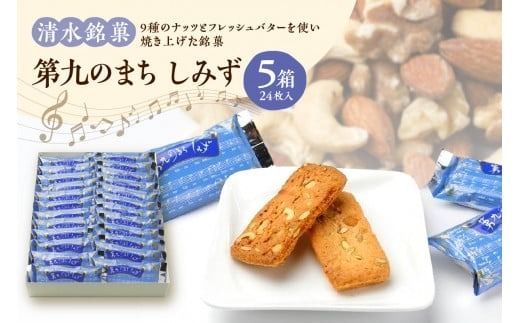 ykCz ̂܂ ݂ 5Zbg_S023-0010