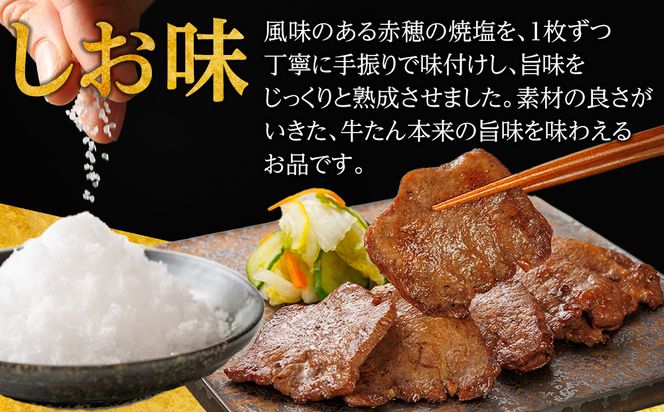 味の牛たん喜助　牛たん詰合せ　S-4  | 肉 お肉 にく 食品  ギフト グルメ 食べ物 焼肉 焼き肉 牛たん 宮城 仙台 お取り寄せ   ● 041009_AK013
