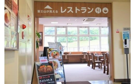 2AA1道の駅すばしり利用券500円×3枚