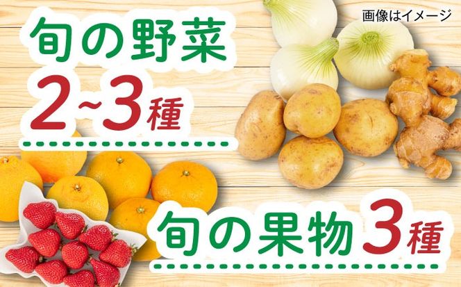 【全6回定期便】糸島産 魚 米 野菜 果物 厳選詰め合わせ MINORI BOX Lサイズ 糸島市 / emma.Inc / 米 魚 野菜 果物 詰め合わせ[AOP029]