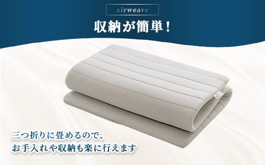 エアウィーヴ マットレストッパー スマート2.0 セミダブル | airweave おすすめ マットレス 敷布団 マットレスパッド 寝具 睡眠 快眠 エアウィーブ air weave
