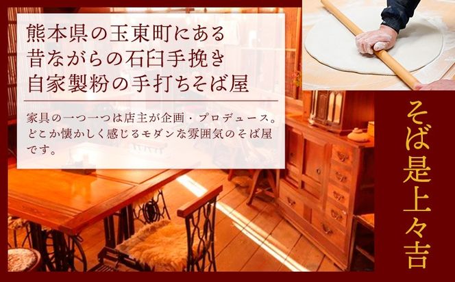 本格焼酎 紫の君 2本セット 720ml×2本 《30日以内に出荷予定(土日祝除く)》そば是上々吉 酒や上々吉 紫芋使用（玉東町産含む）---sg_sobakin_30d_r7_13500_1440ml---