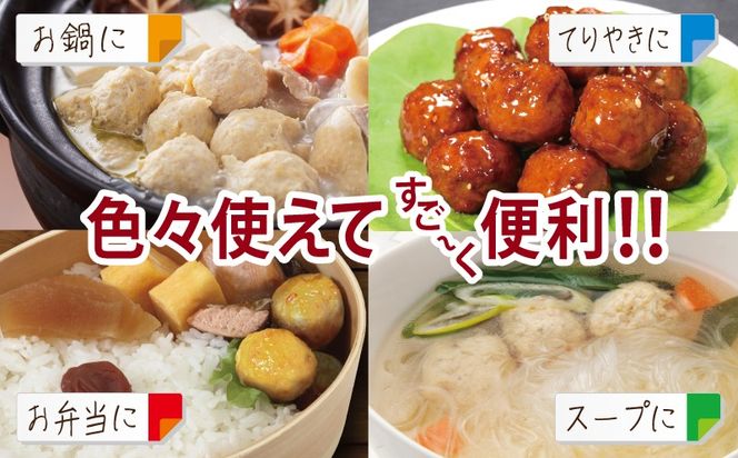 099H4176 【調理済み／簡単調理】国産鶏使用 つくね 1kg（500g×2P）【泉州たまねぎ入り 冷凍 惣菜 おかず 弁当 おつまみ 鍋具材】