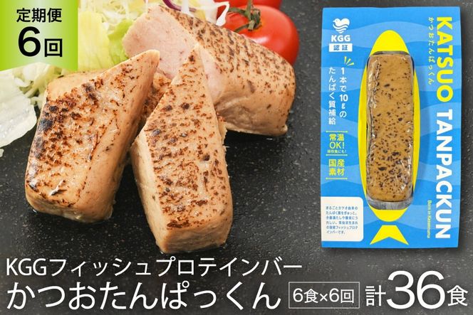 y{錧Csz6  KGGtBbVveCo[ ς v36H (6H×6) [KESENNUMA GOOD GOODS {錧 Cs 20565842] veC veCo[ ^pN ς 퉷ۑ 퉷 ۑ ~ IKg JcI  