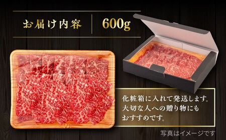 博多和牛 モモ 焼肉用 600g 焼肉のタレ付 糸島市 / ヒサダヤフーズ  黒毛和牛 牛肉 焼き肉用 赤身 [AIA034] 牛肉 赤身 国産 博多 和牛 焼肉 焼き肉 黒毛和牛 モモ もも 牛 肉
