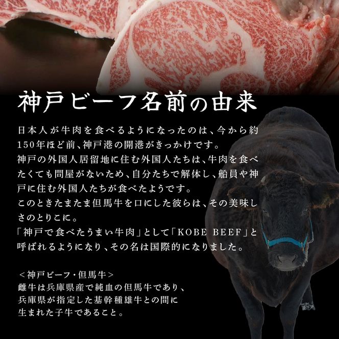 神戸牛 すき焼き用 食べ比べ Bセット 1kg 肩ロース スライス 牛肉