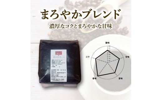 コーヒー 粉タイプ 200g×2袋 2袋セット 400g コーヒー 珈琲 珈琲粉 粉 カフェ リラックス 焙煎 香り コク おすすめ 美味しい 家庭用 ふるさと納税 高知県 土佐市【喫茶　アガータ】 [BQCL001]