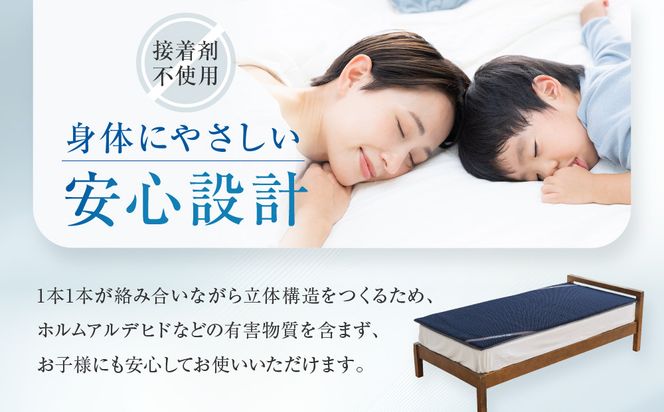 【ファイテン】星のやすらぎ エアロクレイドル セミダブル マットレス｜京都 phiten マットレス 人気ブランド［ 眠りが変わるマットレス 高機能 軽量 丸洗い可能 人気 おすすめ 健康 美容 睡眠 快眠 ギフト プレゼント お取り寄せ 通販 送料無料 ふるさと納税 ］ 261009_A-WJ023