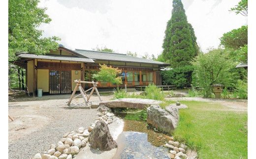 哲学たいけん村無我苑　呈茶券 H101-002