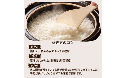 令和7年産米 土浦市産 コシヒカリ 精米5kg◇ ｜ 茨城県土浦市のお米が収穫される旧新治村地区は、ホタルが舞うのどかな里です