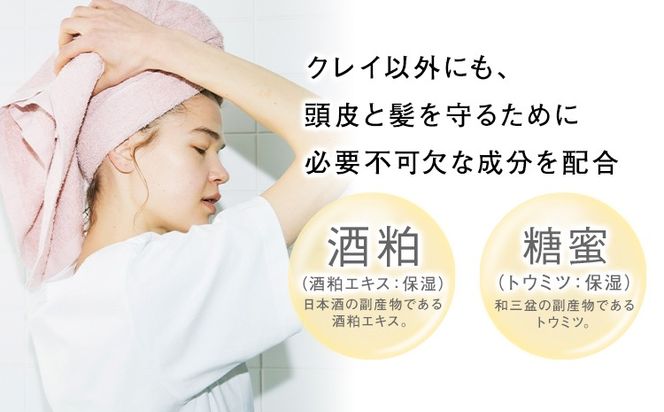 シャンプー クレイエステ プライミングシャンプー ゴールドクレイ 400ml 800ml 詰め替え用 選べる 内容量《30日以内に出荷予定(土日祝除く)》茨城県 結城市 化粧品 ヘアケア loretta シャンプー 詰め替え ケア用品 ヘア 美容 ケア用品 ヘア 美容【配送不可地域あり】（沖縄・離島）---yuki_s_18_400ml---