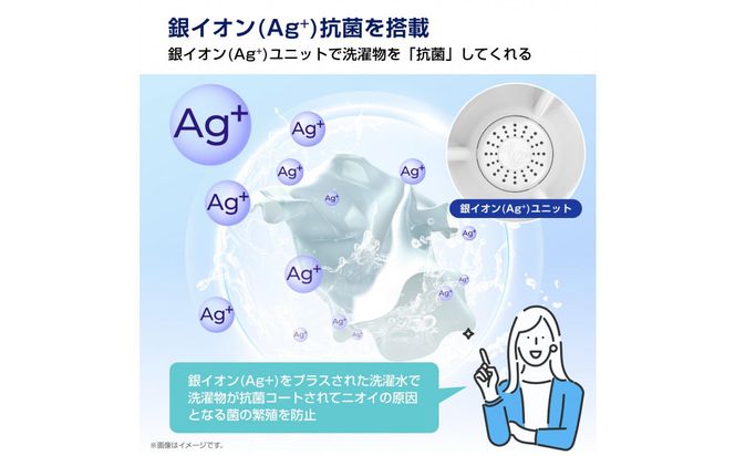 Hisense ハイセンス 洗濯機【設置費込み】8kg 大容量 家族用 2-4人用 低騒音 最短12分洗濯 シャワー水流 激流洗浄 風乾燥 部屋干し多彩コース 簡単操作 予約機能 インバーター 省エネ ホワイト HW-DG80J 人気 おすすめ 家電 送料無料 141305_KC40