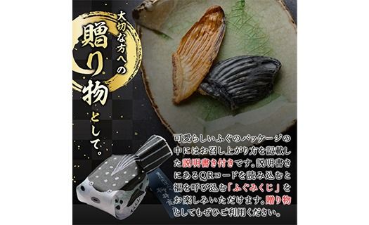 メール便でお届け！ 豊後とらふぐ ちびふぐ 焼きひれ 手作りキット (2個・1個につき2枚入り) ふぐひれ とらふぐ ふぐ フグ ひれ ヒレ 手作りキット お土産 河豚 ひれ酒 国産 【AB230】【柳井商店】