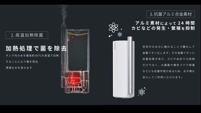 LAVINO エアリファイ ハイブリッド加湿器 （ホワイト） ラビーノ 加湿器 空調 空調家電 家電 インテリア [EV04-NT]
