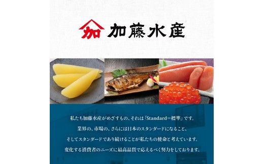 北海道産 塩数の子 300g 高級 かずのこ カズノコ 数の子 魚卵