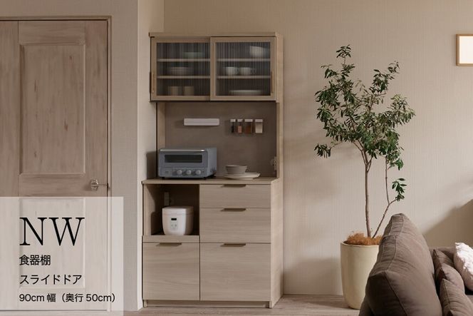 y򕌌RszLb`{[h NWA-900R  [No.1085]