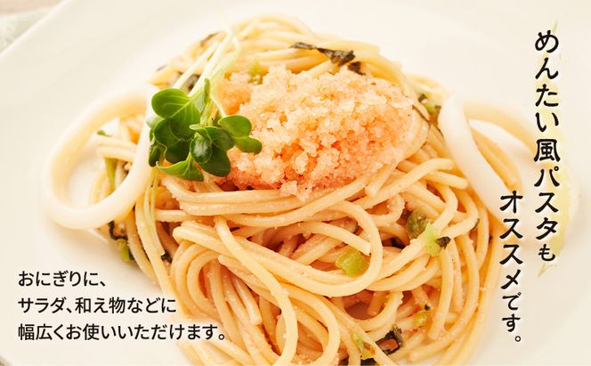 めんたい数の子 80g×4パック【株式会社マルトク】[ 魚貝類 味付け済み 明太子 味付け数の子 海鮮 海産物 魚介 魚卵 かずのこ 冷凍 ]