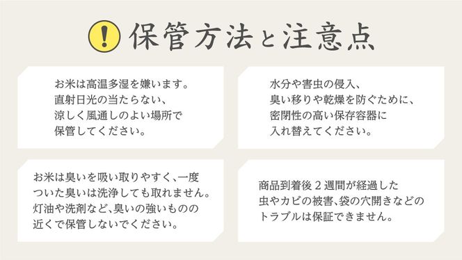 《 令和6年産 》 茨城県産 コシヒカリ 5kg ( 5kg × 1袋 )  期間限定 こしひかり 米 コメ こめ 五ツ星 高品質 白米 精米 時短 単一米 新米[AC039us]