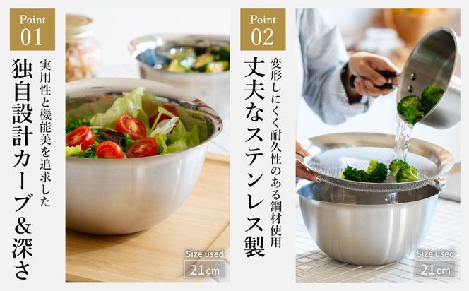 貝印 SELECT100 ボウル 13cm 000DF5003 セレクト100 関市 キッチンツール 料理 刃物 おしゃれ 便利