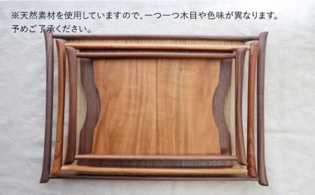 【 いろんなシーンに活用できる 】 木製 トレー 大 中 小 3枚 セット 糸島市 / 家具工房 橙 [AZF004] お盆 トレー おぼん 木製 トレー 北欧 カフェ 木工品 クラフト