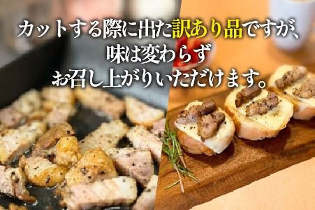 【地元ブランド豚使用】桜ベーコン 訳あり短冊タイプ 100g（黒豚 豚肉 訳あり ベーコン 燻製）
