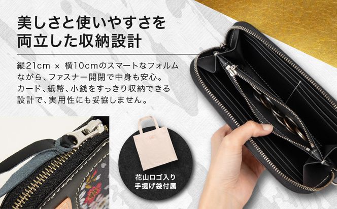 【デグナー】花山ロングZIPウォレット [W-48K] 流水雪輪 ブラック｜京都 バイクギア 人気ブランド バイク［ レザー 長財布 ロングウォレット 金襴織物 おしゃれ 人気 おすすめ 革 牛革 ツーリング ライダー バイカー バイク お取り寄せ 通販 送料無料 ふるさと納税 ］ 261009_A-JR161VC02