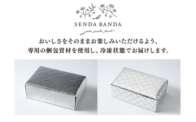 SENDA BANDA ジェラート詰め合わせ＜80ml×6個＞
