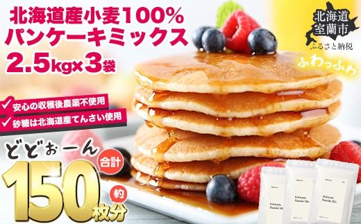 ykCszkCpP[L~bNX 7.5kg MROBI007