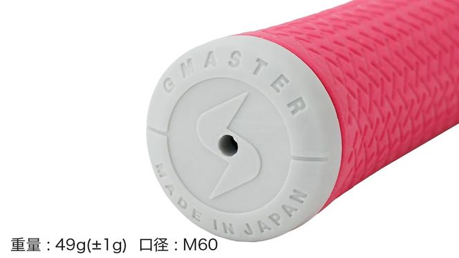 【 12月21日寄附入金確認分まで年内発送 】＼ 選べる本数・バックライン有無／ GMASTER GOLFGRIP ゴルフ グリップ ( スタンダード ) ピンク×マルチプル 同色 1本 / 5本 / 10本 セット 茨城県共通返礼品（ゴルフグリップ）:茨城県 ｜ ジーマスター 日本製 滑りにくい 握りやすい 疲れにくい