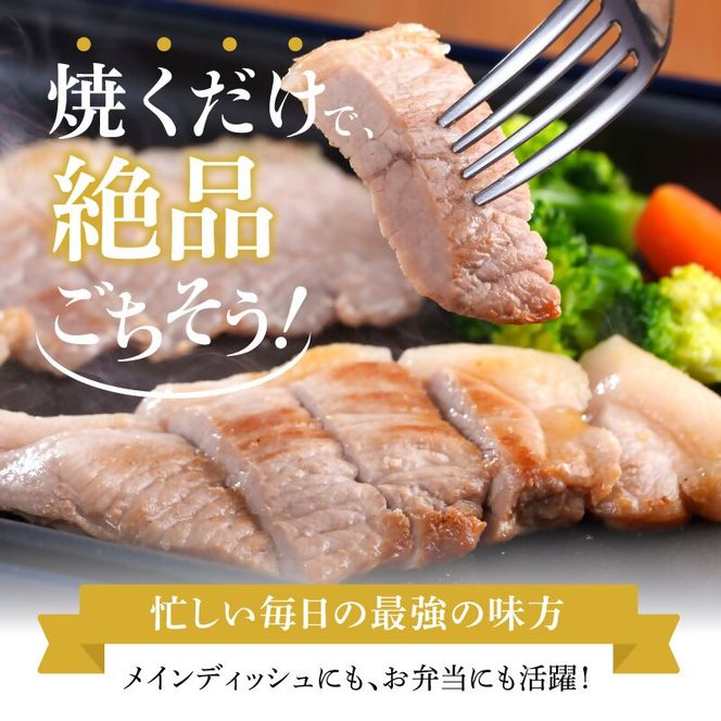 和豚 もちぶた モモ 味噌漬け 塩糀漬け 120g × 各3枚 もち豚 豚肉 ポーク お肉 肉 豚 ぶた ブタ ロース もも肉 精肉 加工肉 アウトドア