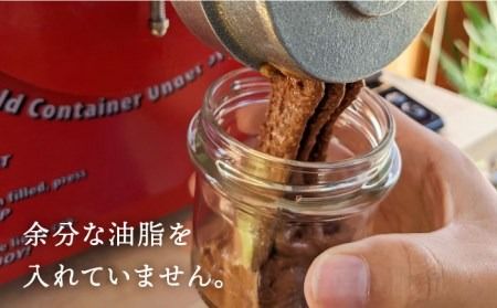 【糸島製造】ベルギー チョコ アーモンド マカダミア ナッツ バター 90g×2本セット 糸島市 / いとしまコンシェル [ASJ017] 送料無料  スイーツ ハワイ マカダミアチョコ ナッツバター スプレッド 瓶詰め