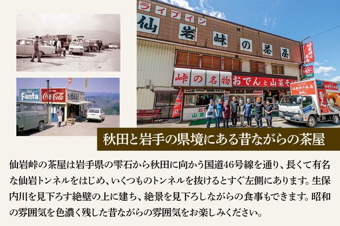 おでん 真空パック （1人前）× 10個 手づくり 濃厚 甘口だし 具材 6種類|02_sgc-011001