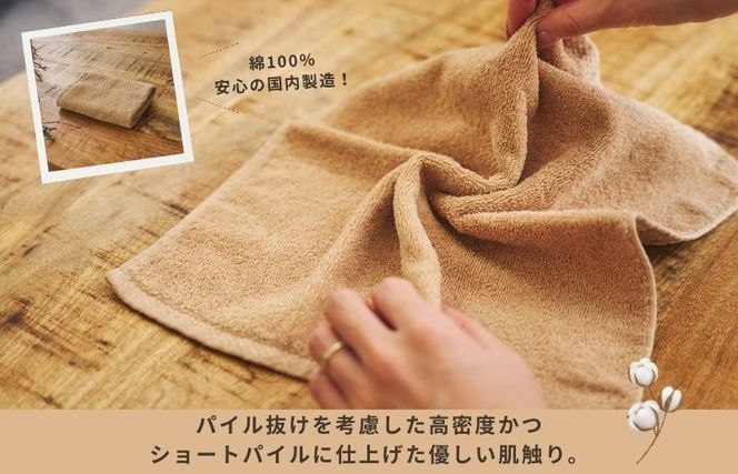 005A804 くらしハンドタオル 3枚 モカブラウン【泉州タオル たおる 国産 吸水 普段使い シンプル 日用品 家族 ファミリー】