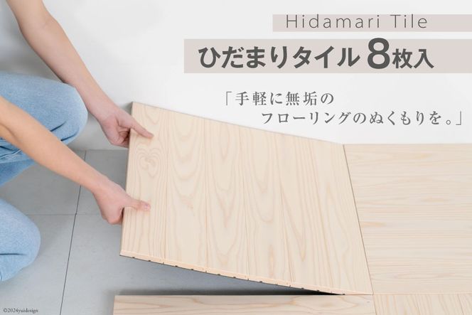 y{錧OzEbh^C Ђ܂^C 48cm×48cm NA 8 [ە؍ {錧 O 30bf0001] ^C ؍  DIY Ebhpl Zbg  Ƌ t[O C ؖ tH[