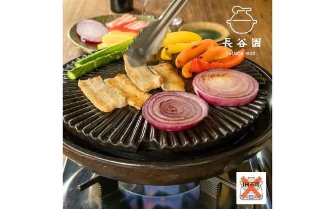 伊賀焼 微煙陶炉 やきやきさん小 ngtn0031