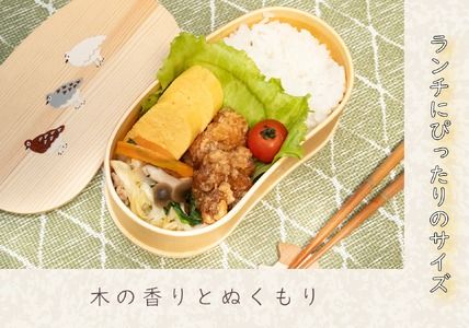 「信州の名工」による漆絵入り 豆型一段曲げわっぱ弁当箱（Ba-024）