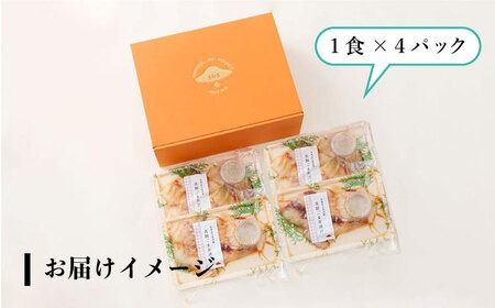 糸島 天然真鯛 ごま茶漬け 糸島市 / やますえ 鯛茶漬け お茶漬け [AKA070] お茶漬け ギフト 高級 お茶づけ 時短 天然 タイ マダイ ごはん