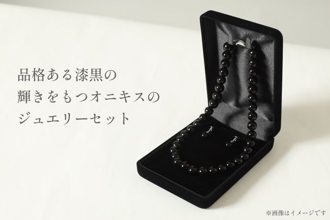 AK015-b Marycoco オニキス 10mm珠 ネックレス イヤリング セット [ mj-seto-10 貝パール ネックレス ピアス イヤリング ジュエリー アクセサリー メアリーココ 長崎県 島原市 ]