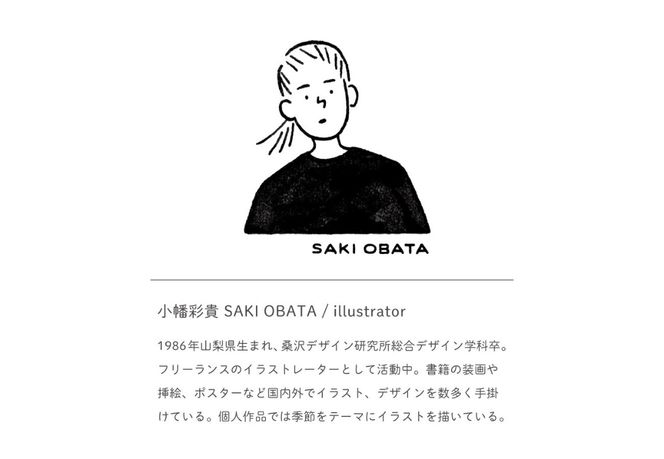【選べる カラー】 富士吉田市 オリジナル KINTOタンブラー （ホワイト/ブラック/ステンレス） オリジナル タンブラー 500ml KINTO 高機能性 SAIKI OBATA 山梨 富士吉田