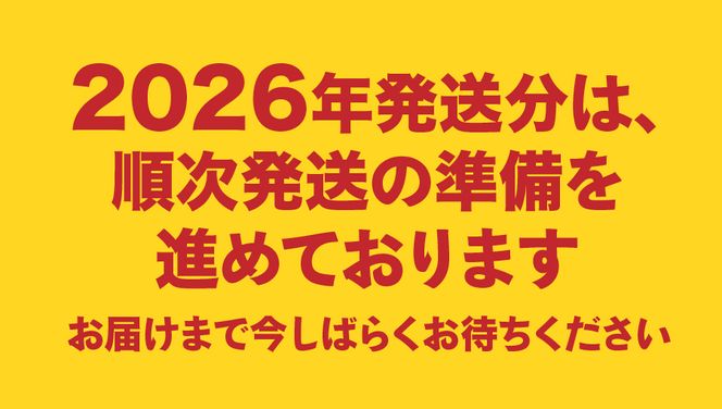 【2027年発送 先行予約】山梨の朝どれ桃2kg 【単品 定期便 が選べる】　もも 大玉 4玉～7玉 山梨県産桃 果物 くだもの 果物 フルーツ 山梨 富士吉田