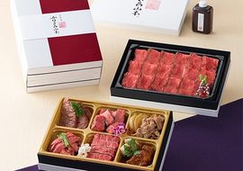 【カネ吉山本】近江牛づくしオードブル2段重（3人前）【Y190W1】