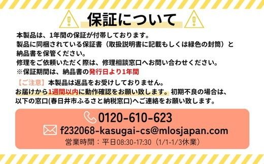 【2台セット】パナソニック 次亜塩素酸 空間除菌脱臭機 「ジアイーノ」ペットエディション F-MV5020C | 22畳 電化製品 生活家電 集じん 家電 空気清浄機 空間 除菌 脱臭 感染症対策 ウイルス ニオイ アレルギー ハウスダスト 花粉症 加湿 リビング ペット パワフル 愛知県 春日井市